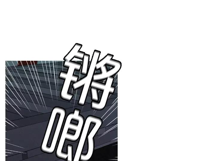 《特工大叔》第19话 线索 第36页