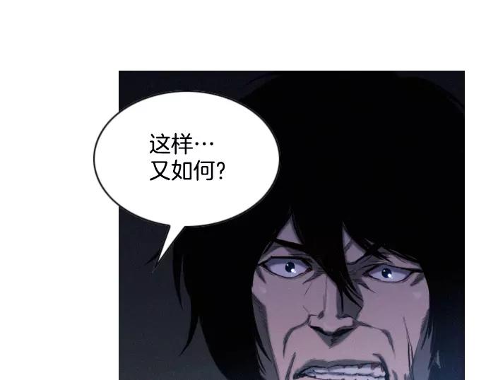 《特工大叔》第19话 线索 第41页