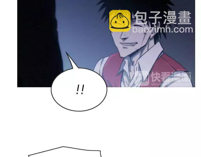 《特工大叔》第19话 线索 第46页