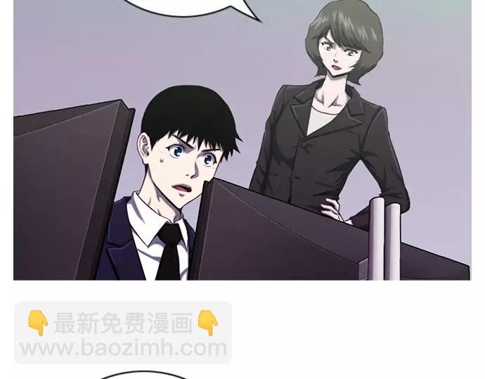 《特工大叔》第19话 线索 第4页