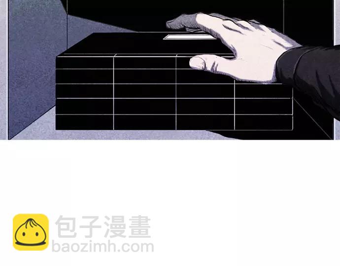 《特工大叔》第19话 线索 第8页