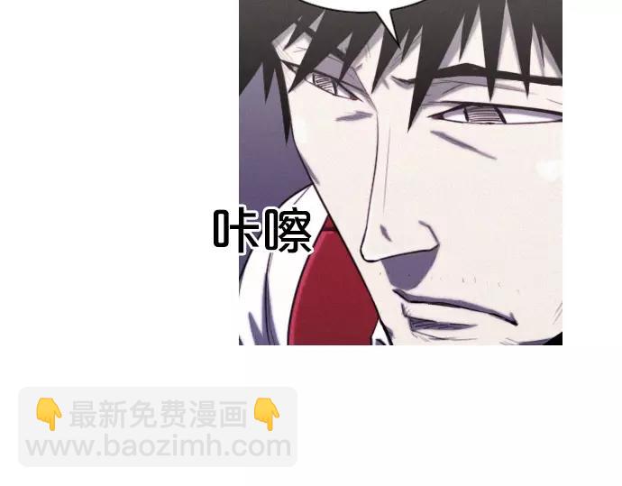 《特工大叔》第18话 影书 第18页
