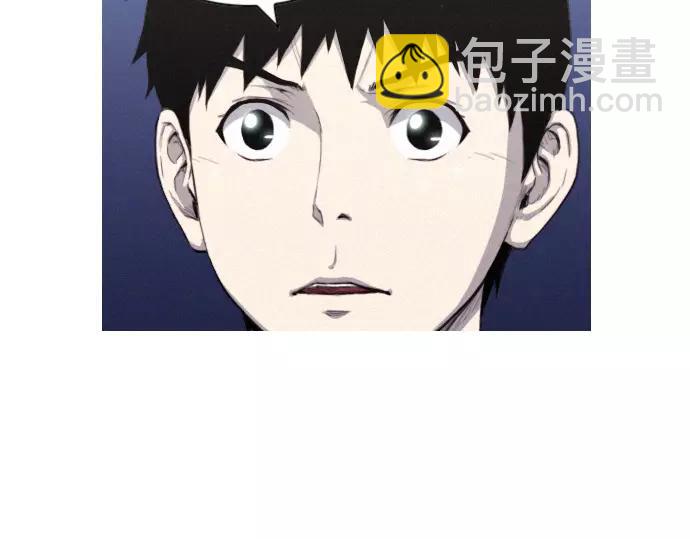《特工大叔》第18话 影书 第8页