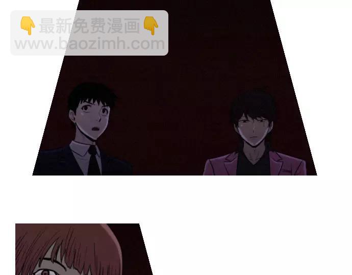 《特工大叔》第17话 眼障 第30页