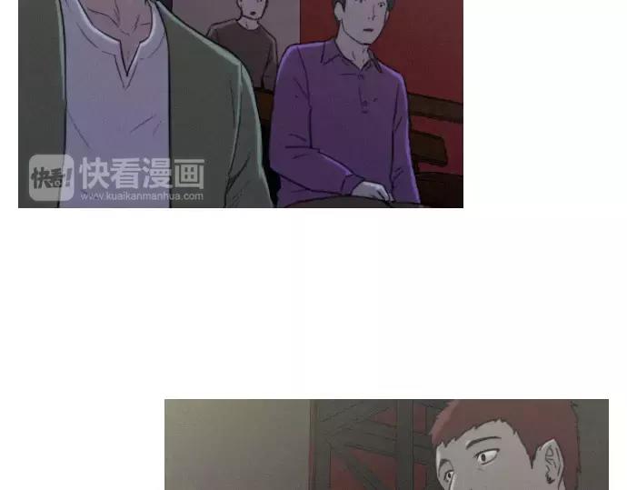 《特工大叔》第17话 眼障 第38页