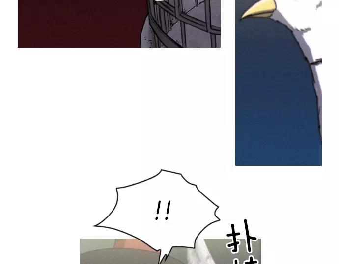 《特工大叔》第17话 眼障 第42页