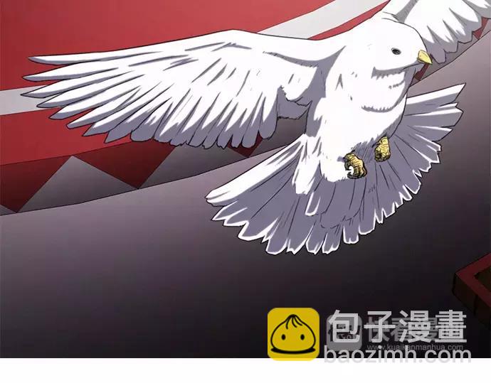 《特工大叔》第17话 眼障 第46页