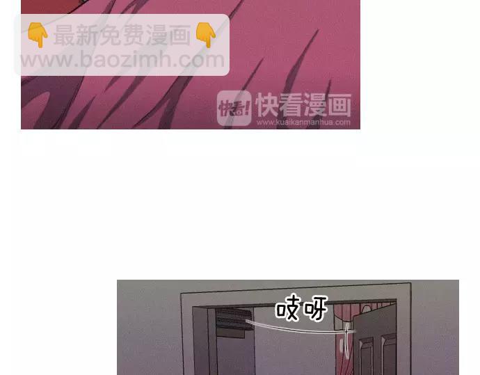 《特工大叔》第22话 险 第21页
