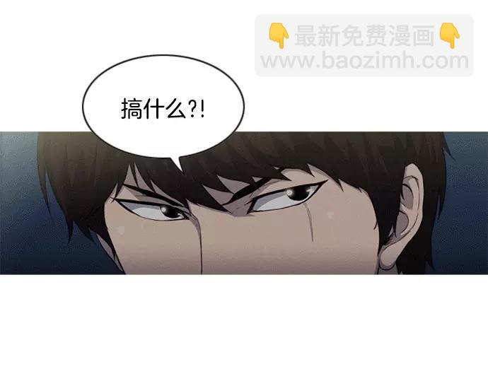 《特工大叔》第22话 险 第33页