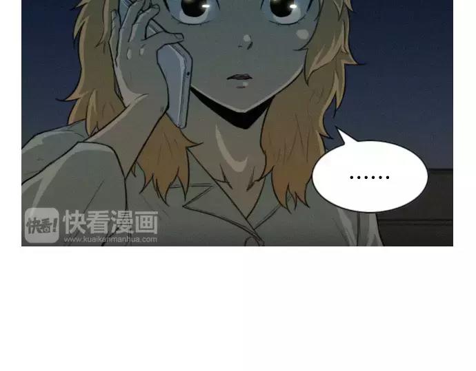 《特工大叔》第23话 危险驾驶 第21页