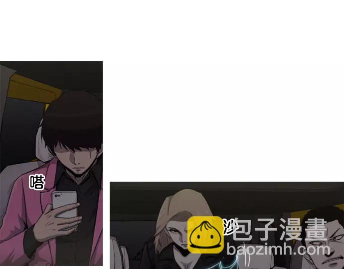 《特工大叔》第23话 危险驾驶 第22页