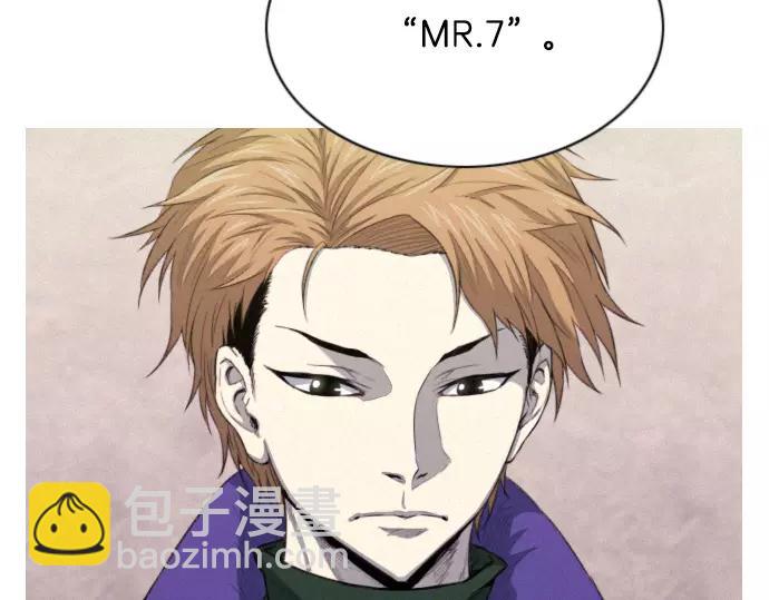 《特工大叔》第23话 危险驾驶 第38页