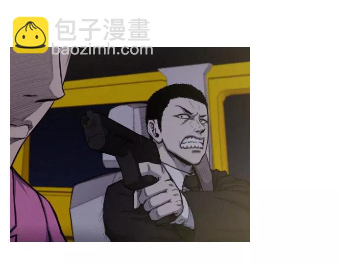 《特工大叔》第23话 危险驾驶 第48页