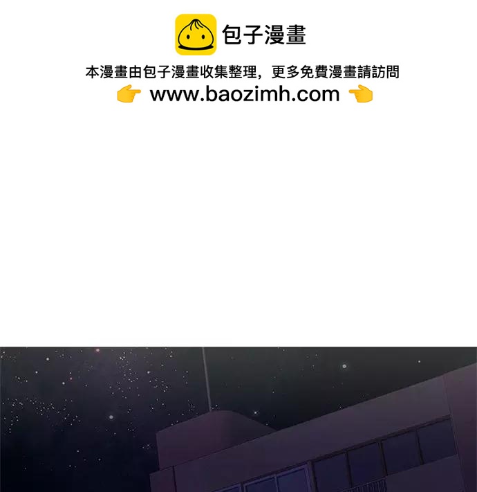 《特工大叔》第21话 监听 第1页
