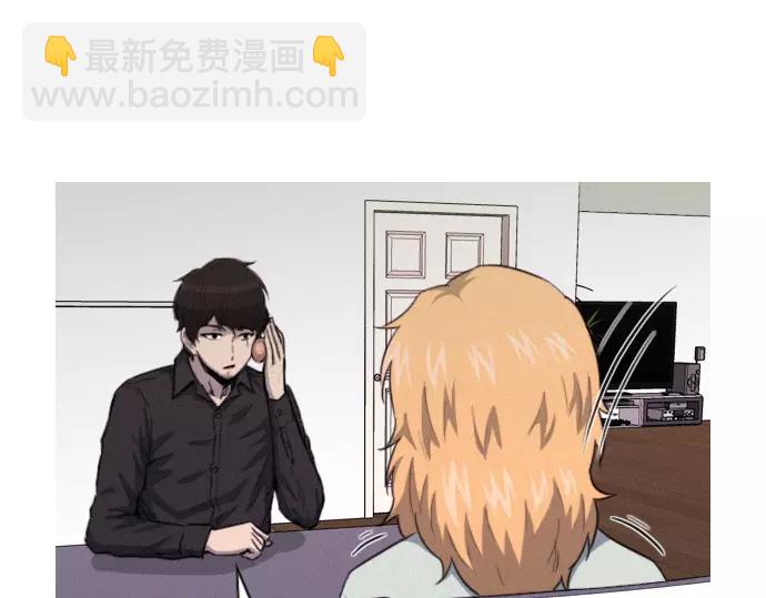 《特工大叔》第21话 监听 第27页
