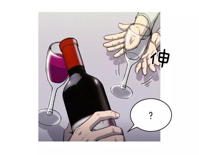 《特工大叔》第21话 监听 第36页