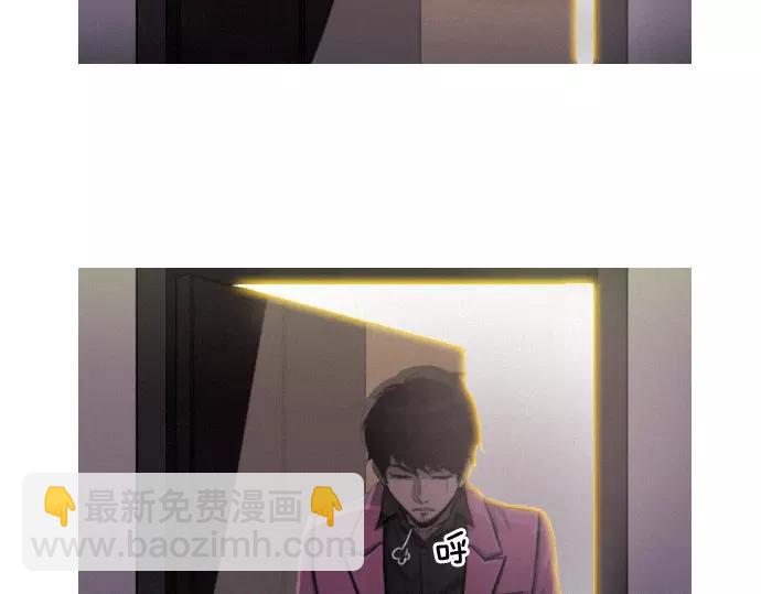 《特工大叔》第21话 监听 第3页