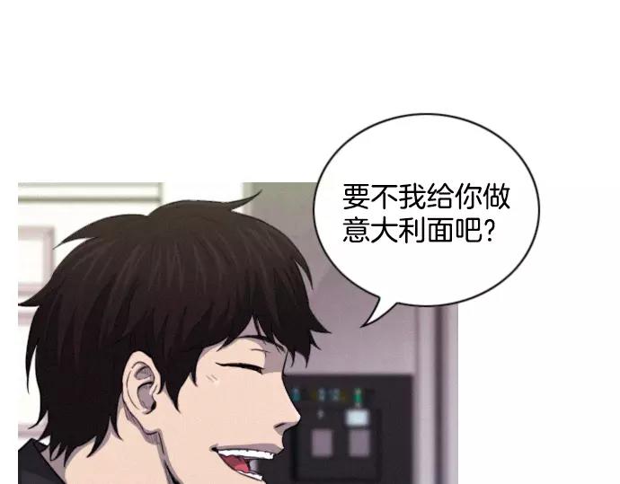 《特工大叔》第21话 监听 第40页
