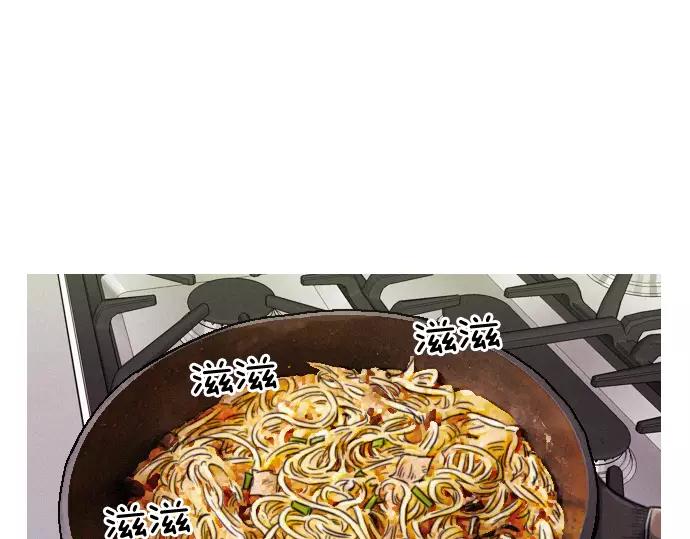 《特工大叔》第21话 监听 第45页