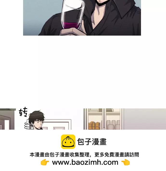 《特工大叔》第21话 监听 第50页