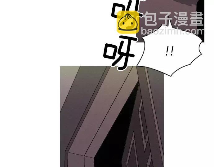 《特工大叔》第21话 监听 第8页