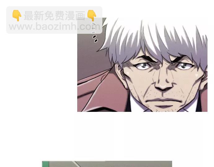 《特工大叔》第20话 苹果 第18页