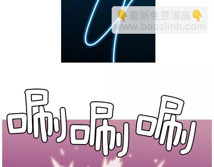 《特工大叔》第20话 苹果 第28页