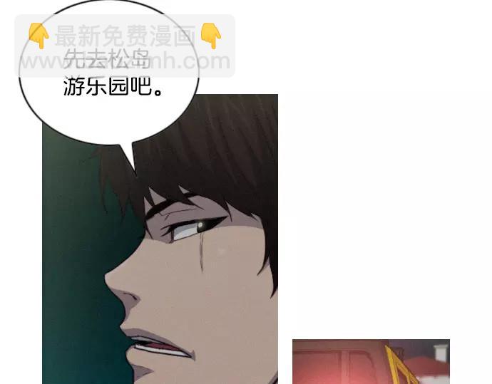 《特工大叔》第22话 险 第12页