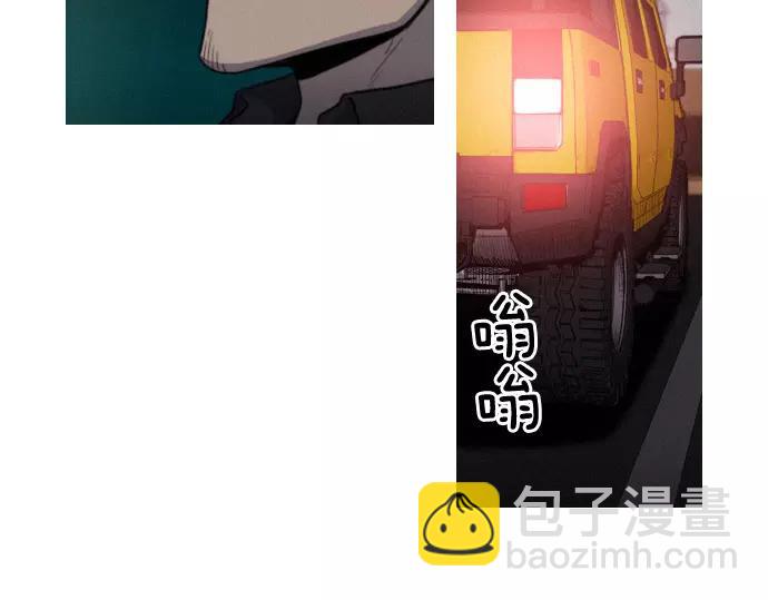 《特工大叔》第22话 险 第13页