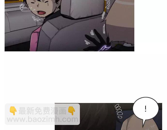 《特工大叔》第22话 险 第42页