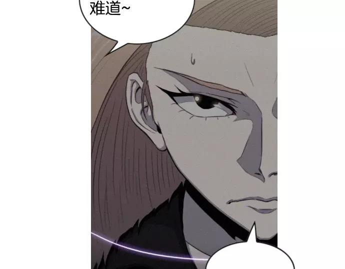《特工大叔》第22话 险 第44页