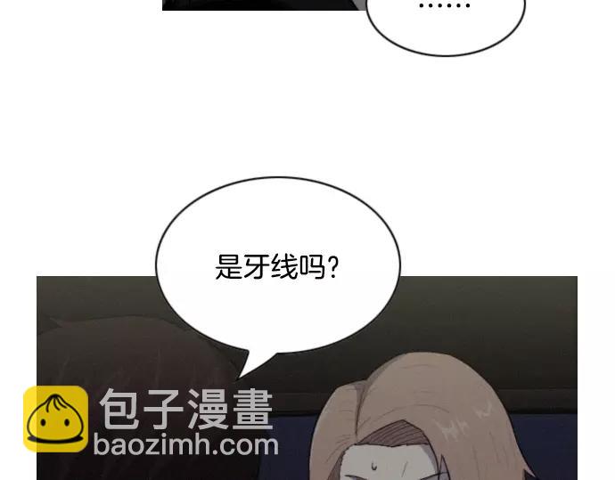 《特工大叔》第22话 险 第45页