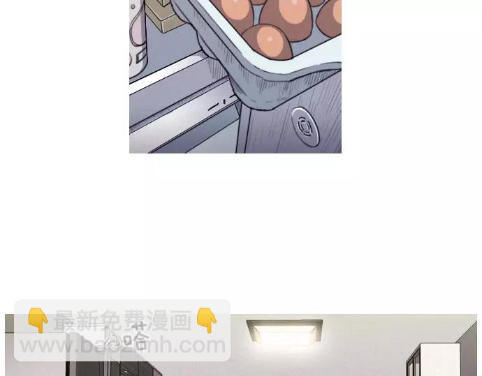 《特工大叔》第21话 监听 第21页