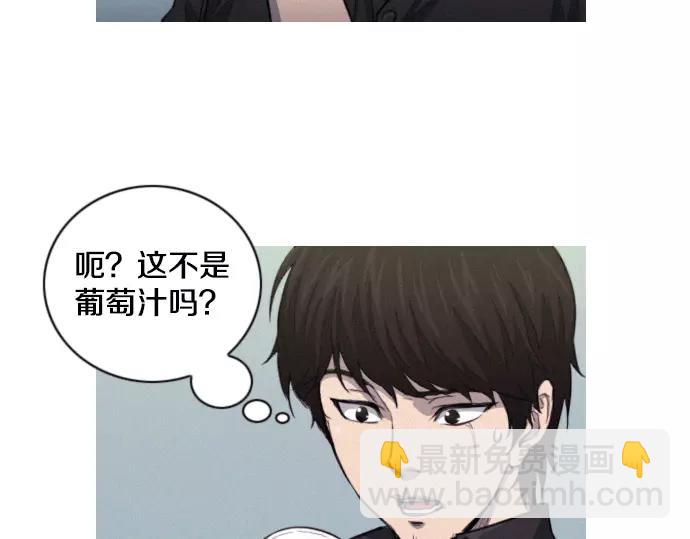 《特工大叔》第21话 监听 第49页