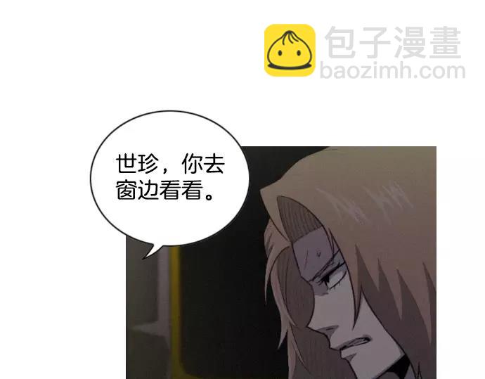 《特工大叔》第23话 危险驾驶 第10页