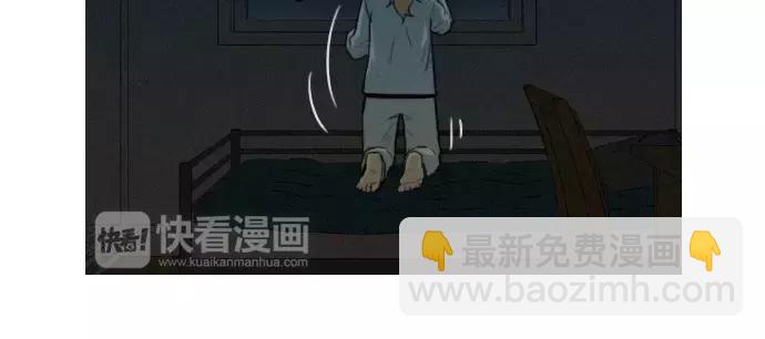 《特工大叔》第23话 危险驾驶 第13页