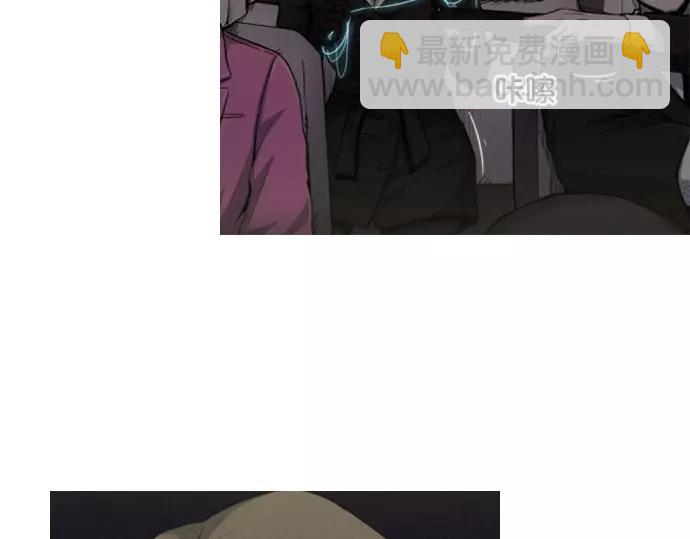 《特工大叔》第23话 危险驾驶 第23页