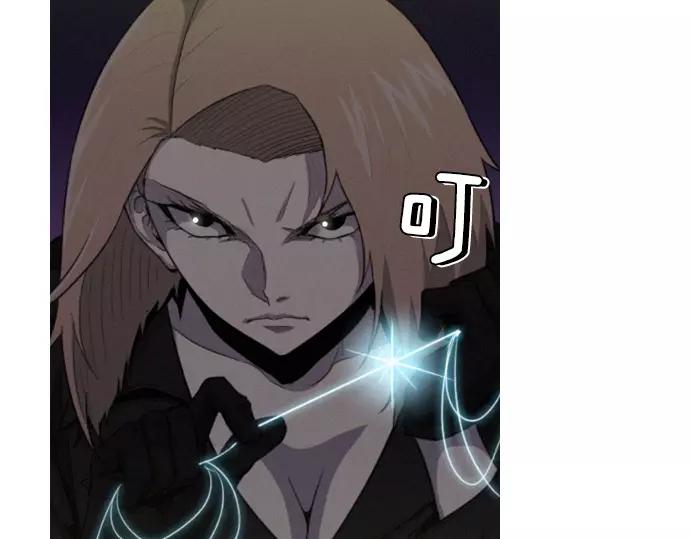《特工大叔》第23话 危险驾驶 第24页