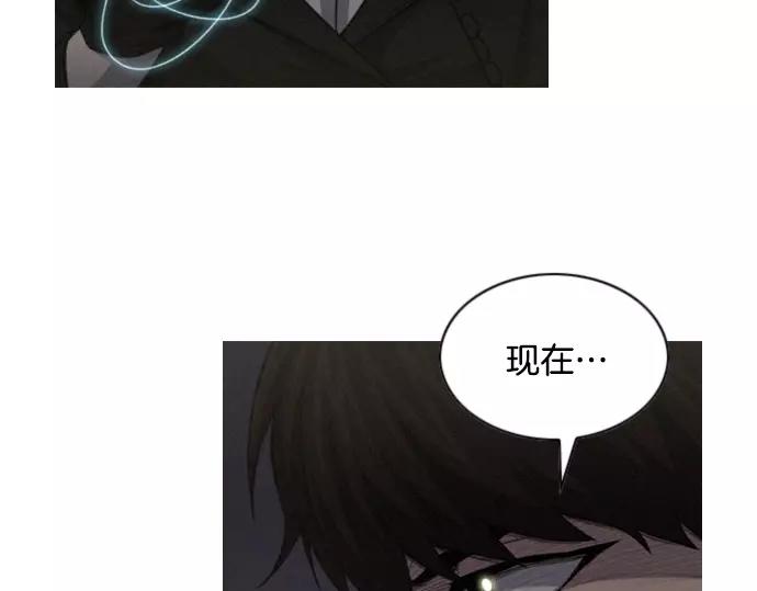 《特工大叔》第23话 危险驾驶 第25页