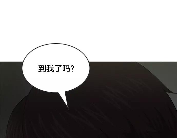 《特工大叔》第23话 危险驾驶 第27页