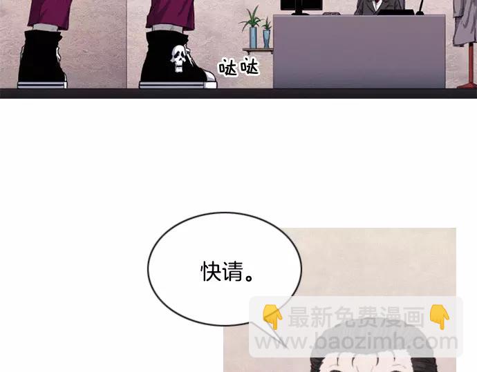 《特工大叔》第23话 危险驾驶 第36页