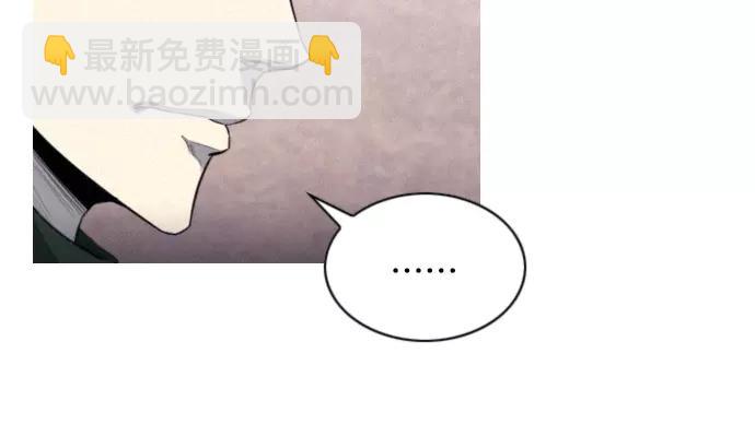 《特工大叔》第23话 危险驾驶 第44页