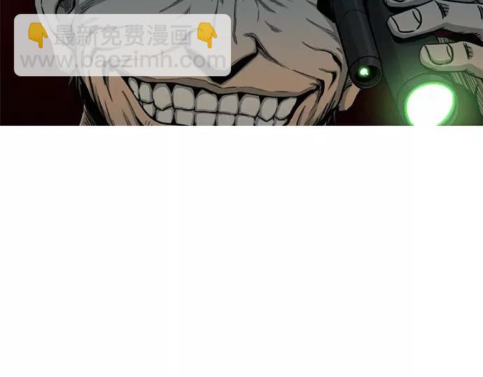 《特工大叔》第24话 传说之人 第10页