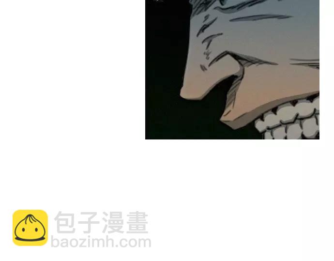 《特工大叔》第24话 传说之人 第20页