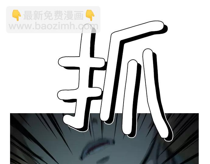 《特工大叔》第24话 传说之人 第21页