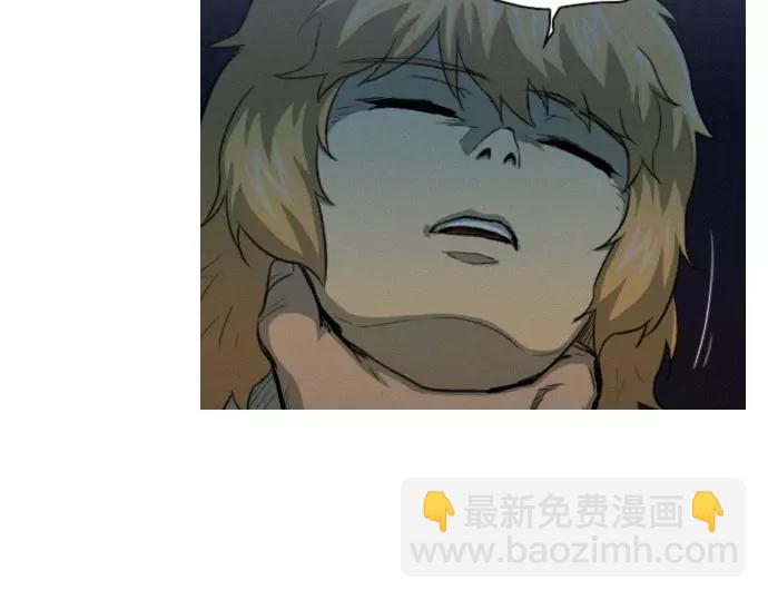 《特工大叔》第24话 传说之人 第27页