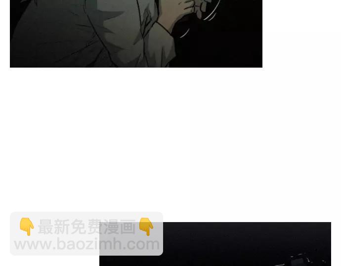 《特工大叔》第24话 传说之人 第2页