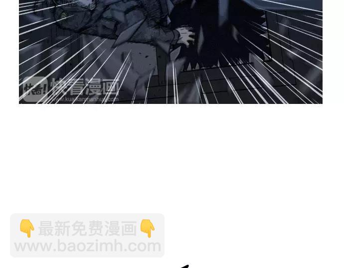 《特工大叔》第24话 传说之人 第33页