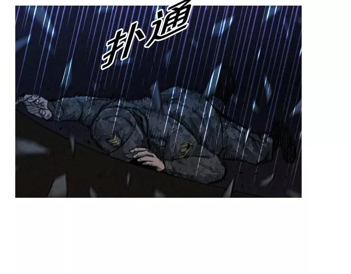 《特工大叔》第24话 传说之人 第34页