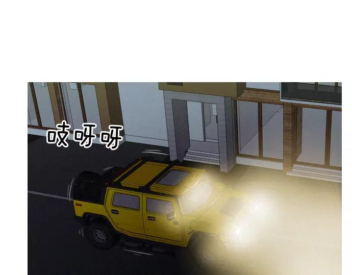 《特工大叔》第24话 传说之人 第49页